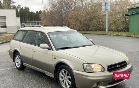 Subaru Outback III, 1999 год, 450 000 рублей, 2 фотография