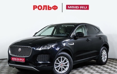 Jaguar E-Pace, 2018 год, 3 298 000 рублей, 1 фотография