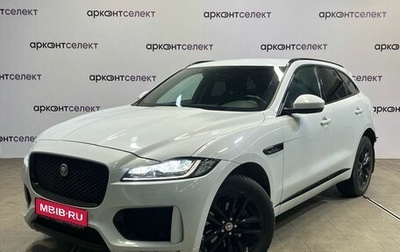 Jaguar F-Pace, 2020 год, 3 900 000 рублей, 1 фотография