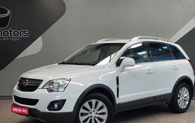 Opel Antara I, 2013 год, 1 273 000 рублей, 1 фотография