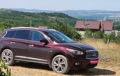 Infiniti JX, 2013 год, 1 950 000 рублей, 1 фотография