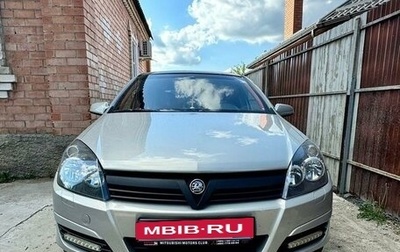 Opel Astra H, 2006 год, 610 000 рублей, 1 фотография