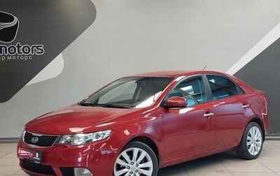 KIA Cerato III, 2011 год, 970 000 рублей, 1 фотография