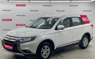 Mitsubishi Outlander III рестайлинг 3, 2018 год, 1 550 000 рублей, 1 фотография