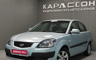 KIA Rio II, 2006 год, 530 000 рублей, 1 фотография