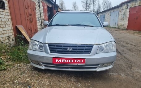 KIA Magentis I, 2001 год, 195 000 рублей, 5 фотография