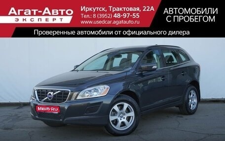 Volvo XC60 II, 2012 год, 2 150 000 рублей, 1 фотография