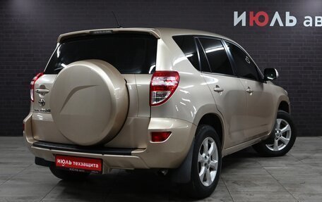 Toyota RAV4, 2010 год, 1 670 000 рублей, 6 фотография