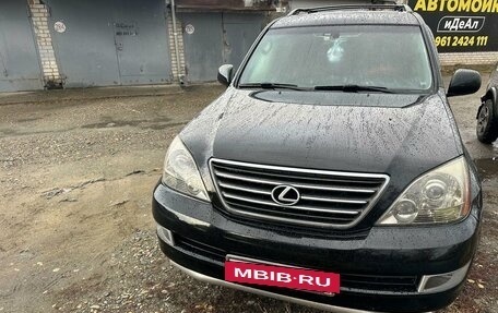 Lexus GX I, 2008 год, 2 850 000 рублей, 2 фотография