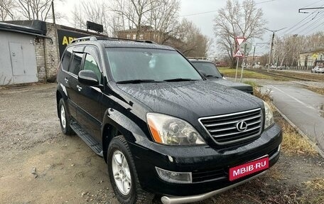 Lexus GX I, 2008 год, 2 850 000 рублей, 1 фотография