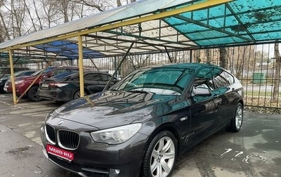 BMW 5 серия, 2013 год, 2 250 000 рублей, 1 фотография