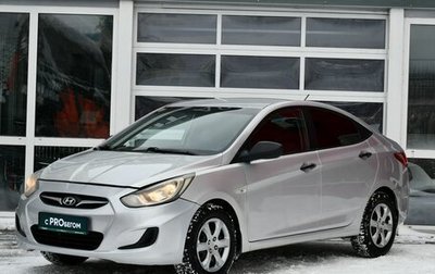 Hyundai Solaris II рестайлинг, 2013 год, 1 фотография