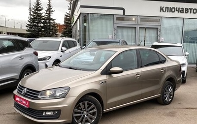 Volkswagen Polo VI (EU Market), 2019 год, 1 600 000 рублей, 1 фотография