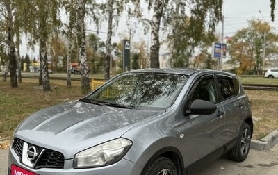 Nissan Qashqai, 2010 год, 859 000 рублей, 1 фотография