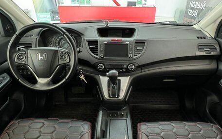 Honda CR-V IV, 2012 год, 1 635 000 рублей, 12 фотография