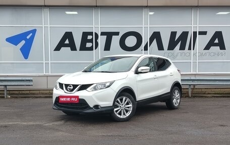 Nissan Qashqai, 2016 год, 1 792 000 рублей, 1 фотография