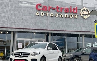 Mercedes-Benz GLE, 2015 год, 3 590 000 рублей, 1 фотография