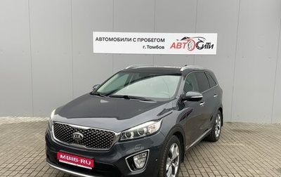 KIA Sorento III Prime рестайлинг, 2017 год, 2 860 000 рублей, 1 фотография