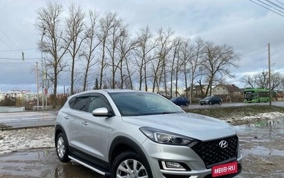 Hyundai Tucson III, 2018 год, 1 850 000 рублей, 1 фотография