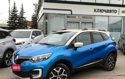 Renault Kaptur I рестайлинг, 2017 год, 1 649 000 рублей, 1 фотография