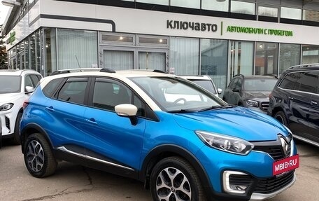 Renault Kaptur I рестайлинг, 2017 год, 1 649 000 рублей, 3 фотография