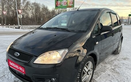 Ford C-MAX I рестайлинг, 2007 год, 420 000 рублей, 1 фотография