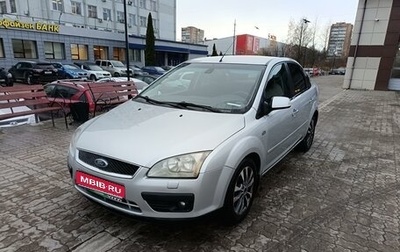 Ford Focus II рестайлинг, 2007 год, 530 000 рублей, 1 фотография