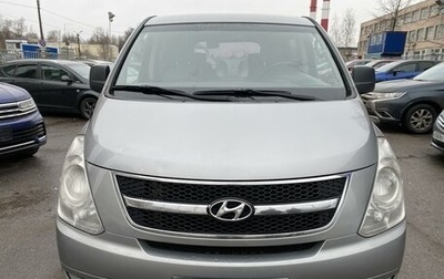 Hyundai Grand Starex Grand Starex I рестайлинг 2, 2015 год, 2 450 000 рублей, 1 фотография