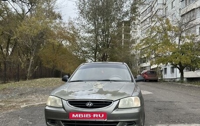 Hyundai Accent II, 2002 год, 300 000 рублей, 1 фотография