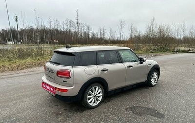 MINI Clubman, 2021 год, 2 907 000 рублей, 1 фотография