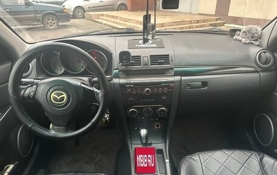 Mazda 3, 2008 год, 540 000 рублей, 1 фотография