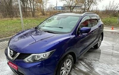 Nissan Qashqai, 2014 год, 1 750 000 рублей, 1 фотография