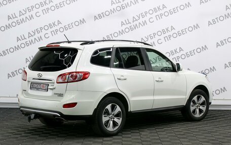 Hyundai Santa Fe III рестайлинг, 2011 год, 1 299 000 рублей, 2 фотография