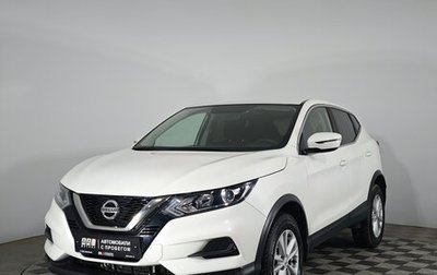 Nissan Qashqai, 2020 год, 2 399 000 рублей, 1 фотография