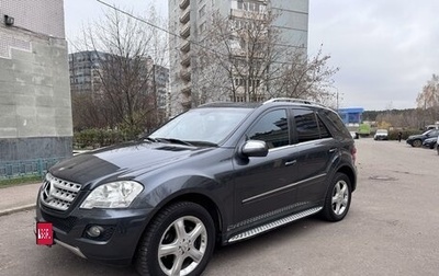 Mercedes-Benz M-Класс, 2009 год, 1 850 000 рублей, 1 фотография