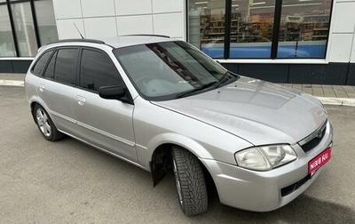 Mazda Familia, 1999 год, 430 000 рублей, 1 фотография