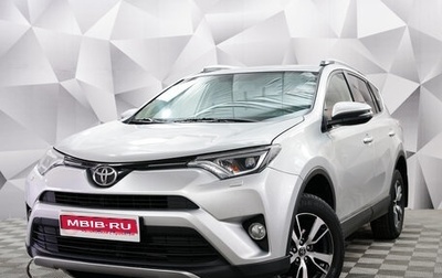 Toyota RAV4, 2019 год, 2 999 000 рублей, 1 фотография