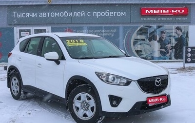 Mazda CX-5 II, 2014 год, 1 950 000 рублей, 1 фотография