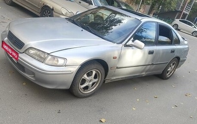 Honda Accord VII рестайлинг, 1996 год, 180 000 рублей, 1 фотография