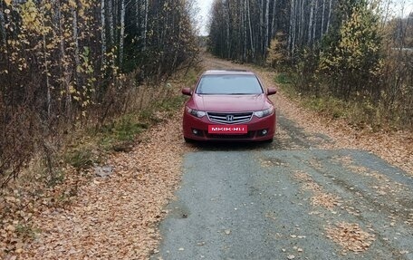 Honda Accord VIII рестайлинг, 2008 год, 850 000 рублей, 2 фотография