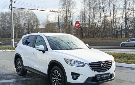 Mazda CX-5 II, 2017 год, 2 742 800 рублей, 3 фотография