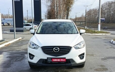 Mazda CX-5 II, 2017 год, 2 742 800 рублей, 2 фотография