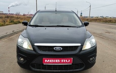 Ford Focus II рестайлинг, 2008 год, 730 000 рублей, 1 фотография