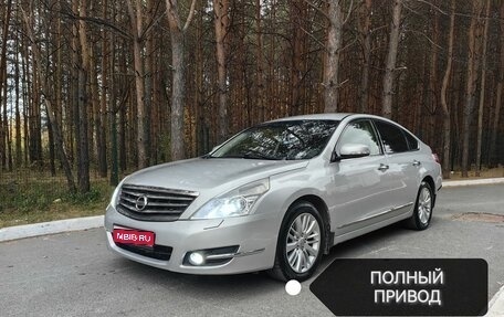 Nissan Teana, 2011 год, 1 150 000 рублей, 1 фотография