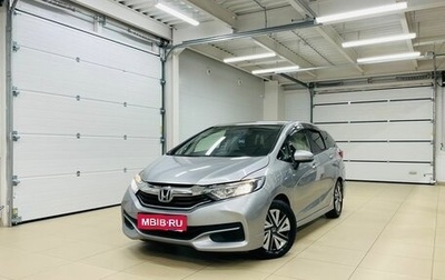 Honda Shuttle II, 2019 год, 1 599 000 рублей, 1 фотография