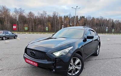 Infiniti FX II, 2012 год, 2 050 000 рублей, 1 фотография