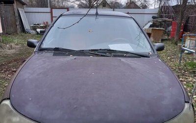 Ford Mondeo II, 1998 год, 99 000 рублей, 1 фотография