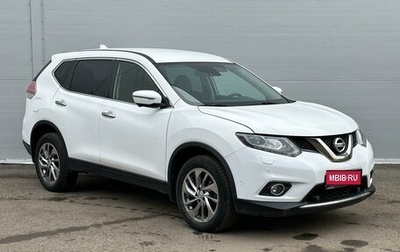 Nissan X-Trail, 2018 год, 2 265 000 рублей, 1 фотография