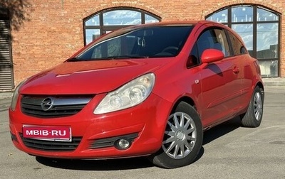 Opel Corsa D, 2007 год, 1 фотография