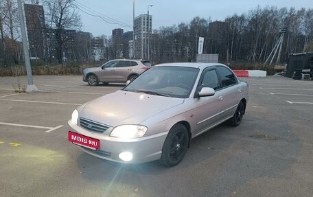 KIA Spectra II (LD), 2008 год, 550 000 рублей, 2 фотография